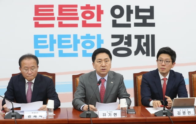 국민의힘, 내일 '긴급최고위' 소집…선관위 감사 거부 논의