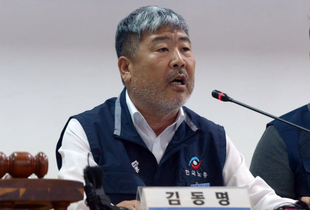 김동명 한국노동조합총연맹 위원장이 7일 오후 전남 광양시 중동 카지노 게임 사이트 광양지역지부 2층 회의실에서 열린 제100차 긴급 중앙집행위원회에서 발언하고 있다. / 사진=뉴스1