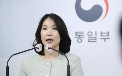 정부 "북한 주민 시신 인도 하겠다, 남북통신선으로 입장 달라"