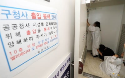 이태원 참사 유가족과 몸싸움…출입문 봉쇄한 용산구청 "사고 예방"