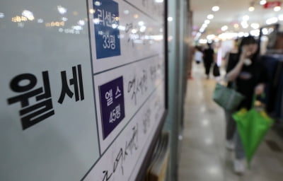 "역전세 무서워"…지난달 전국 주택 월세비중 60% 육박 [1분뉴스]