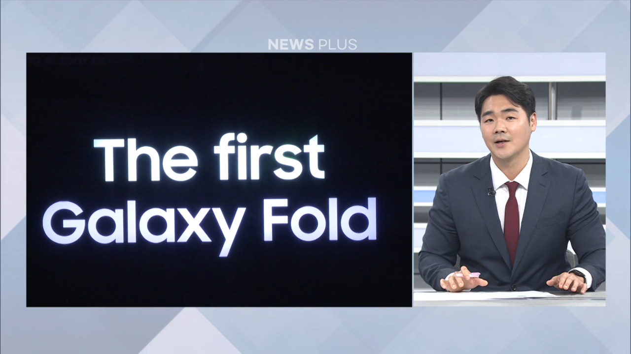 갤럭시 첫 서울 언팩…폴더블·XR 신무기 꺼낸다