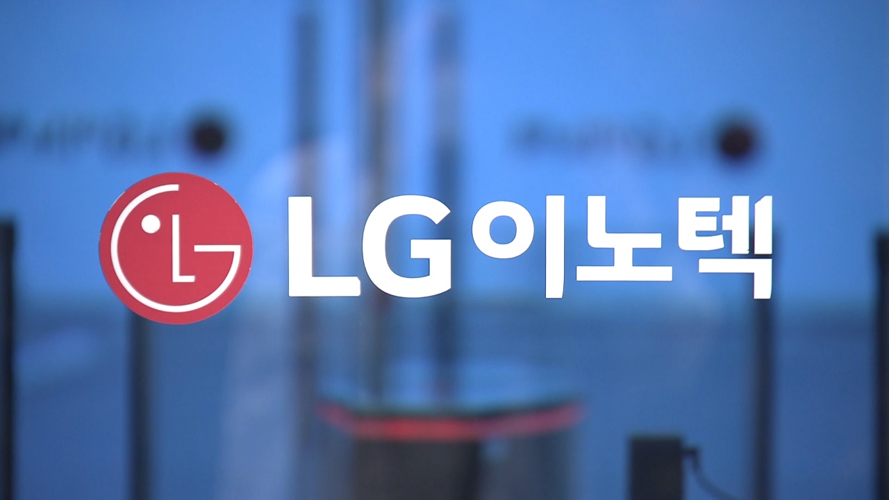 LG이노텍, 1.3조 투자...베트남 생산 2배 키운다