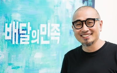 '배민' 우아한형제들 김봉진, 창업 13년 만에 회사 떠난다