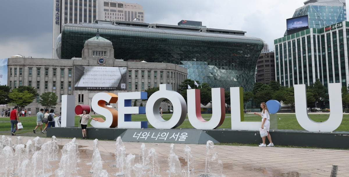 서울시 'I·SEOUL·YOU' 조형물 포스코 용광로 속으로