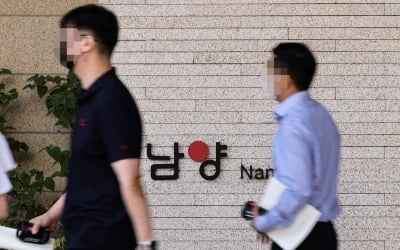 남양유업 분쟁 심리, 대법관 출신 서울대 법대 74학번끼리 붙는다