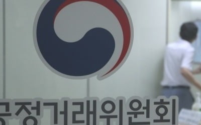 "오픈마켓 경쟁 촉진"…공정위, 큐텐의 인터파크·위메프 인수 '승인'