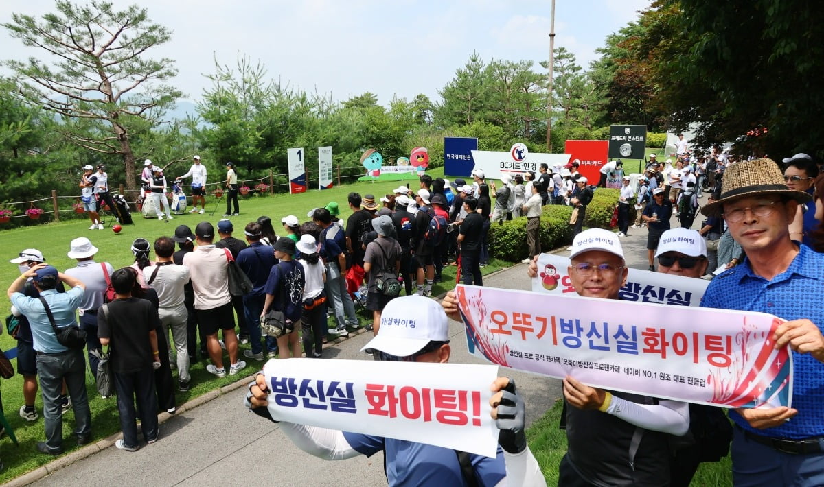 방신실 선수 갤러리들이 1라운드 경기 1번홀에서 방 선수를 응원하고 있다./김병언 기자