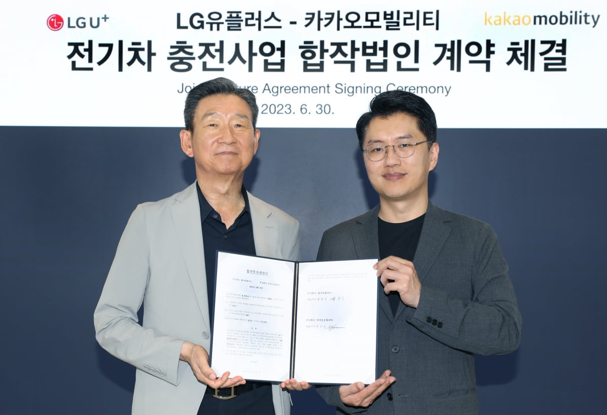 사진=LG유플러스 제공