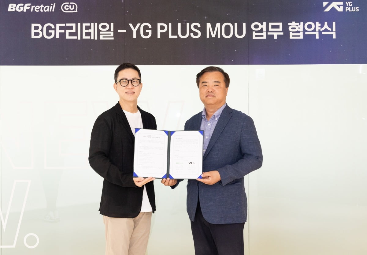 최성준 YG PLUS 대표이사, 송지택 BGF리테일 혁신부문장 송지택 /사진=YG PLUS 제공