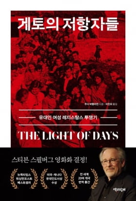 이번 주 볼 만한 9권의 책…"가짜 뉴스 판별법이 있다"