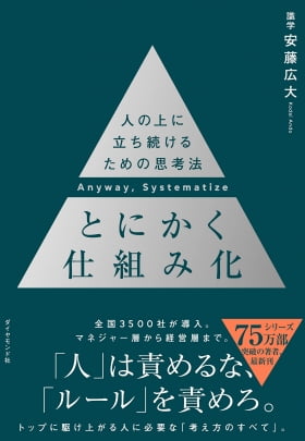 이번 주 볼 만한 9권의 책…"가짜 뉴스 판별법이 있다"