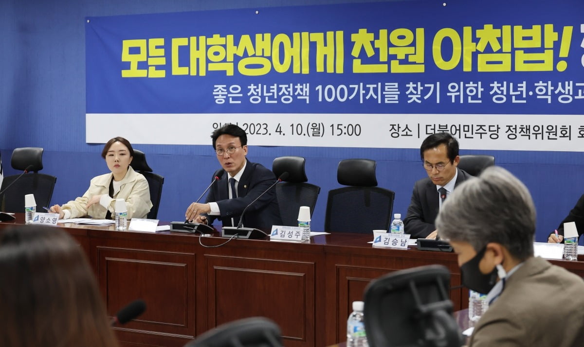 김민석 정책위의장이 4월 10일 '천원의 아침밥 정책 간담회'에서 발언하고 있다.