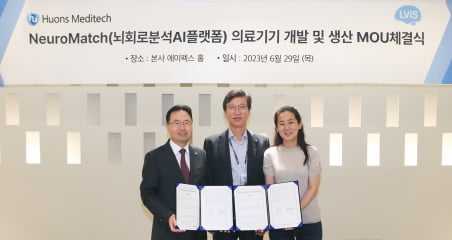 MOU 체결식에 참석한 천청운 카지노사이트추천 대표(왼쪽), 윤성태 휴온스그룹 회장(가운데),  이진형 LVIS 대표(오른쪽). 사진 제공=휴온스그룹