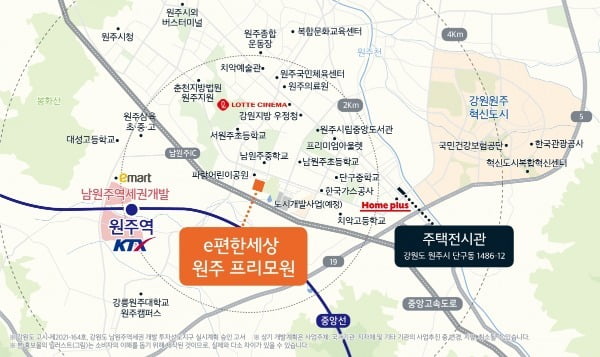 e편한세상 원주 프리모원 위치도