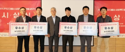 울산경제자유구역 대중소 상생 공모전…'킬링턴머티리얼즈' 대상