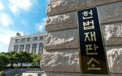 월세 밀리면 권리금 회수기회 보호대상 제외…헌재 "합헌"