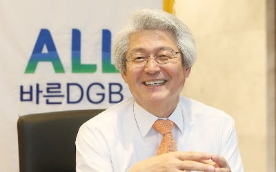 김태오 DGB회장 "대구은행 사명 변경 검토, 본점은 대구 유지"