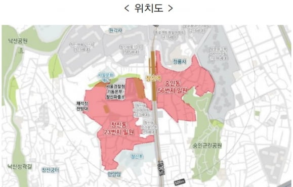 서울 종로구 창신동23·숭인동56 신속통합기획 사업지 / 서울시 제공