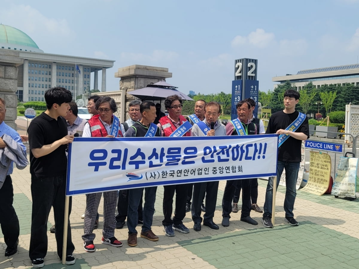 한국연안어업인중앙회 슬롯 머신이 지난달 28일 서울 여의도 국회 앞에서 집회를 하고 있다. 한국연안어업인중앙연합회 제공