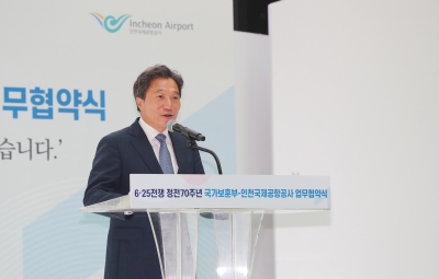 6·25전쟁 참전용사 "인천공항 출입국 최고 의전"