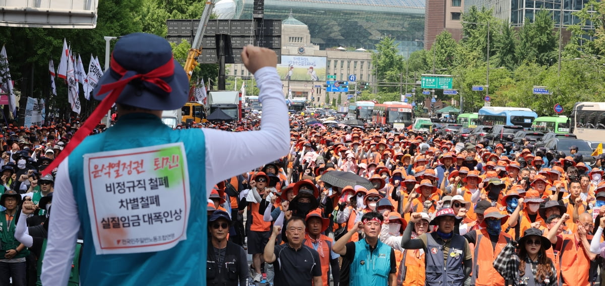 [포토] 민주노총 전국노동자대회