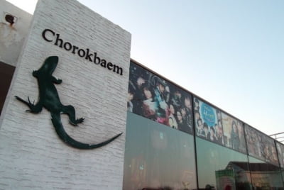 초록뱀 때문에 골치 아픈 롯데… 이완신 책임론까지 불거져