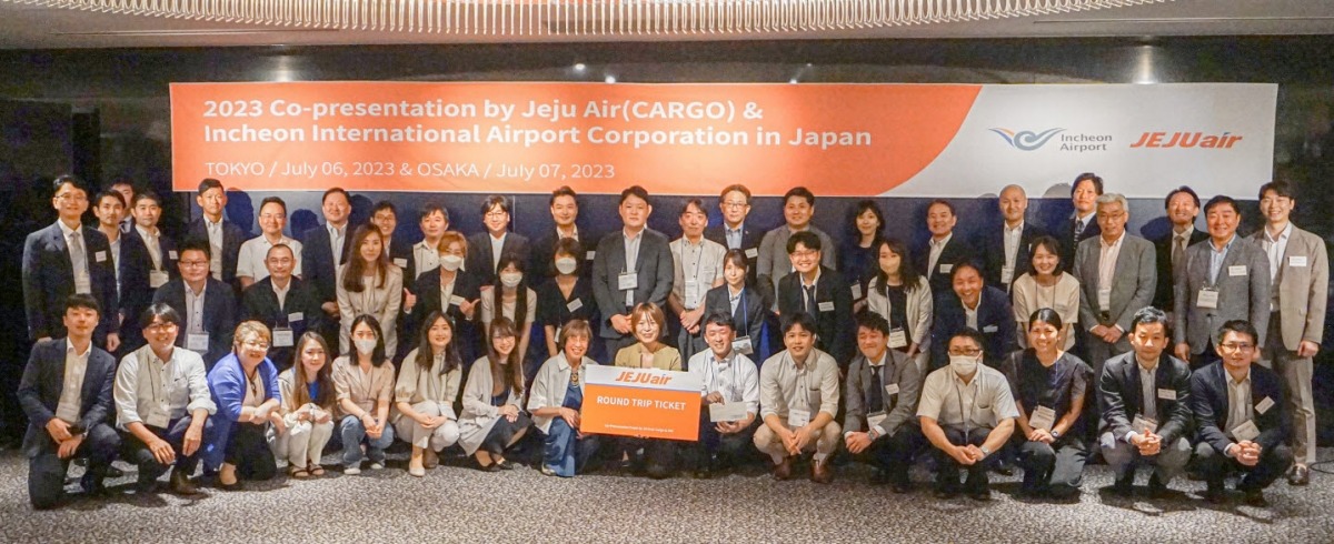 지난 6일 일본 도쿄 소재 하포-엔(HAPPO-EN) 호텔에서 인천국제공항공사와 제주항공이 공동으로 진행한 ‘일본 지역 항공화물 물동량 증대를 위한 공동 설명회’ 모습. 인천공항공사