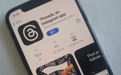 새 SNS '스레드' 1억명 고지 넘나…저커버그 "예상 뛰어넘어"