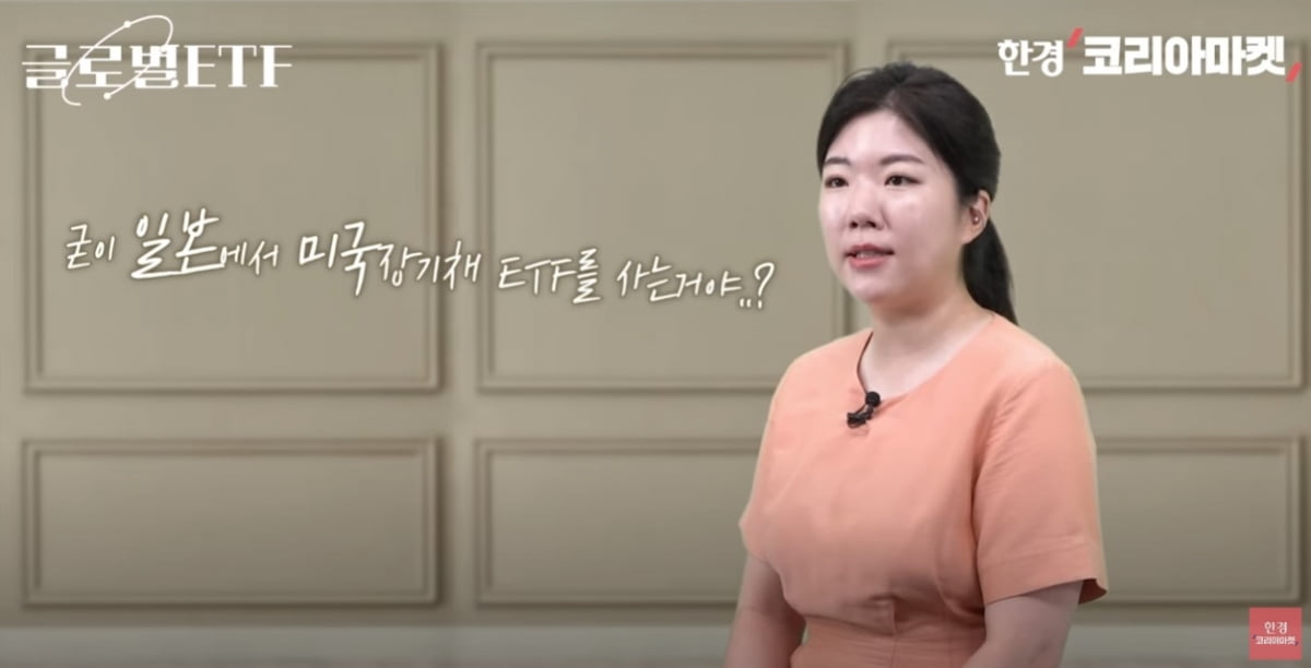 역대급 엔화 저평가…美 장기채를 엔화로 사면 어떻게 될까? [나수지의 쇼미더재테크]