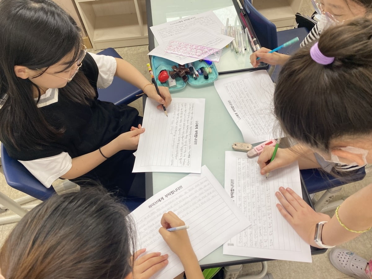 영문초 학생들이 LG전자에 보낼 편지를 쓰고 있다. 영문초 제공