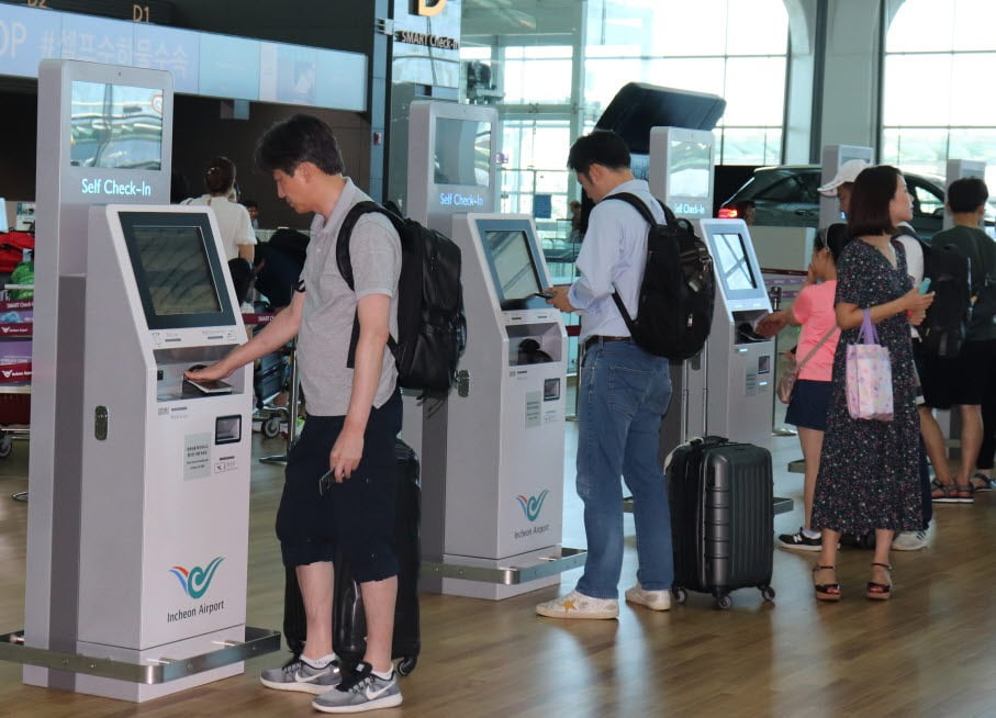 인천국제공항.