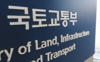 경기·인천 5곳 도심복합사업 예정지구 지정…9422가구 공급