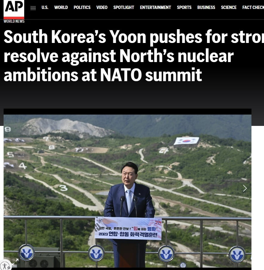미국 AP통신 홈페이지에 게재된 윤석열 대통령 인터뷰 기사 캡쳐