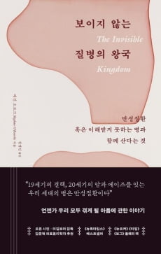 이번 주 볼 만한 책 9권…"결정하기 전에 노란 공책 꺼내라?"