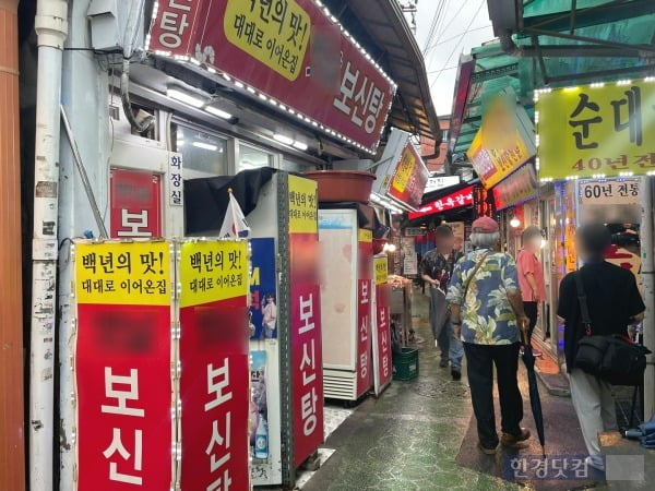 11일 찾은 서울 종로구 인근의 보신탕 가게들. /사진=김세린 기자