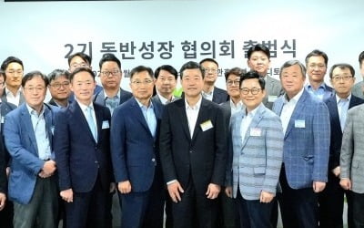 "품질·제조 노하우 공유"…SK온, '2기 동반성장 협의회' 출범