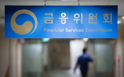 "서비스 완료해야 수익"…코인 발행사 '매출 뻥튀기' 막힌다