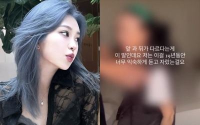 '故 최진실 딸' 최준희, 외조모 욕설 공개…"무서워 남친 불러"