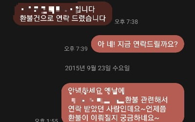 [단독] '헬스장 먹튀' 26만원…"소송·재판 다 소용 없더라" 울분