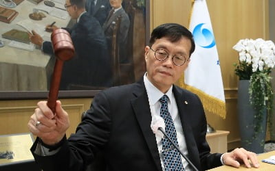 [속보] 한국은행, 기준금리 연 3.50% 유지…4연속 동결