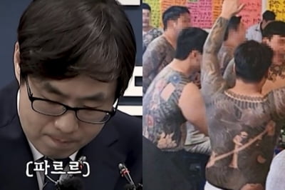 MZ 조폭 "파이팅!" 외치자 입술 '파르르'…분노한 검사 화제