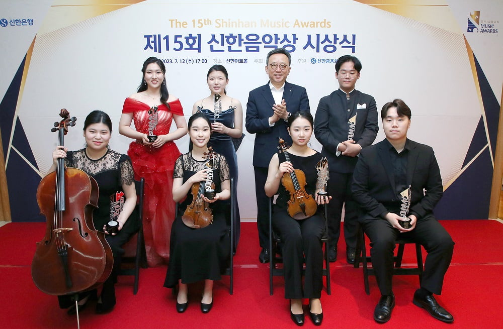 지난 12일 서울 역삼동 소재 신한아트홀에서 진행된 ‘제15회 신한음악상’ 시상식에서 정상혁 신한은행장(뒷줄 오른쪽 두 번째)과 수상자들이 기념촬영을 하고 있다. 신한은행 제공