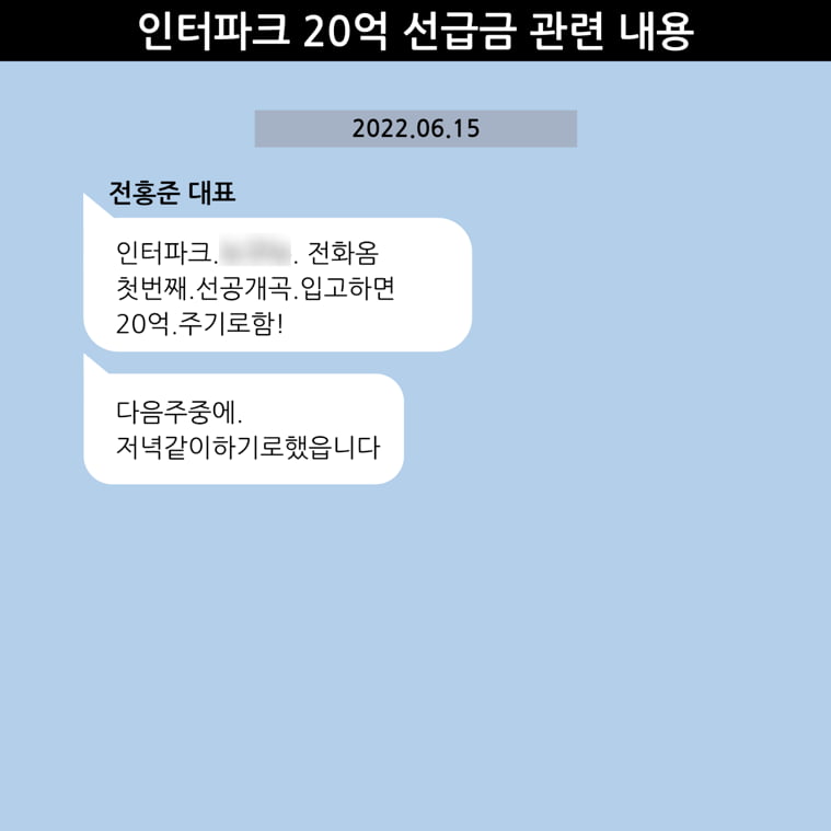 더기버스 "피프티 피프티 정산 누락? 억울…음원·음반 수입 0원"