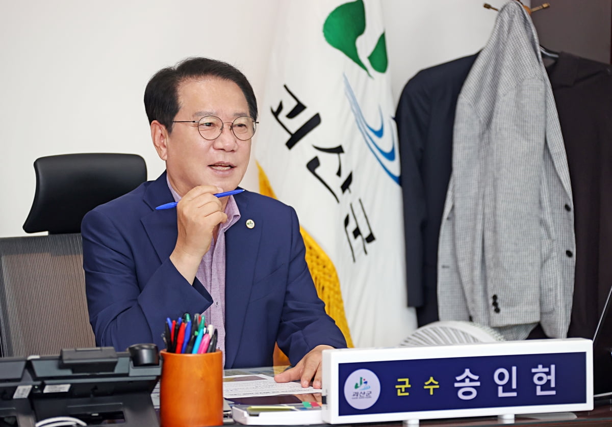 '승률 90%의 달인'…괴산군 사상 최다 예산 따낸 군수 