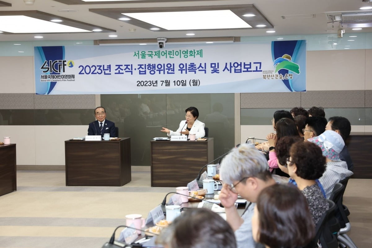 김미경 은평구청장(오른쪽)이 지난 10일 열린 서울 국제어린이영화제 조직 및 집행위원 위촉식에서 발언하고 있다.  /은평구청 제공