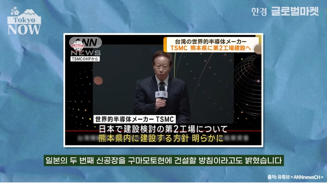 "신이 내려준 선물"…日 신생기업 '황당한 꿈' 현실 되나 [정영효의 일본산업 분석]