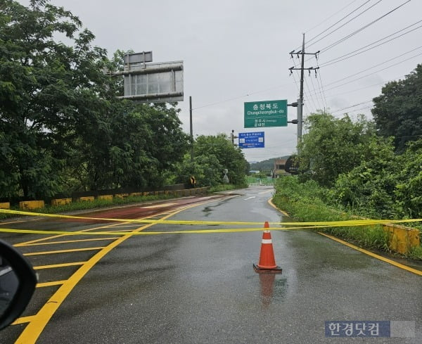 집중호우로 큰 피해가 발생한 청주 지역에서 한 도로의 진입을 통제하고 있다. /사진=독자 제공