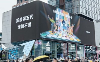 [포토] 삼성전자, 전 세계 갤럭시 옥외 광고