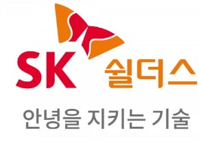 SK쉴더스, 수술실 CCTV설치 앞두고 영상 반출 솔루션 출시